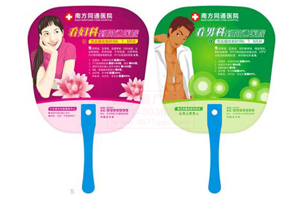 天赐良缘婚纱摄影广告扇
