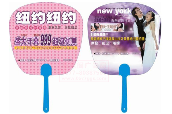 龙文教育广告扇