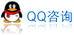 QQ客服